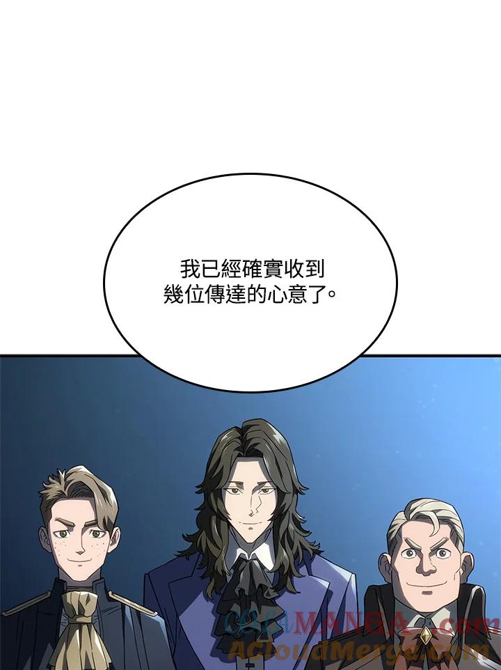 《铁血剑家猎犬的回归》第48话 第45页