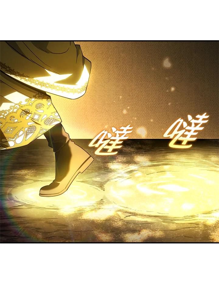 《铁血剑家猎犬的回归》第48话 第71页