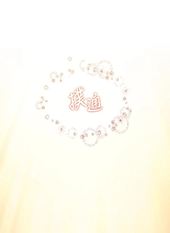 《铁血剑家猎犬的回归》第48话 第162页