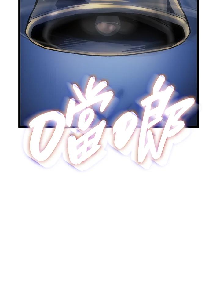 《铁血剑家猎犬的回归》第4话 第44页