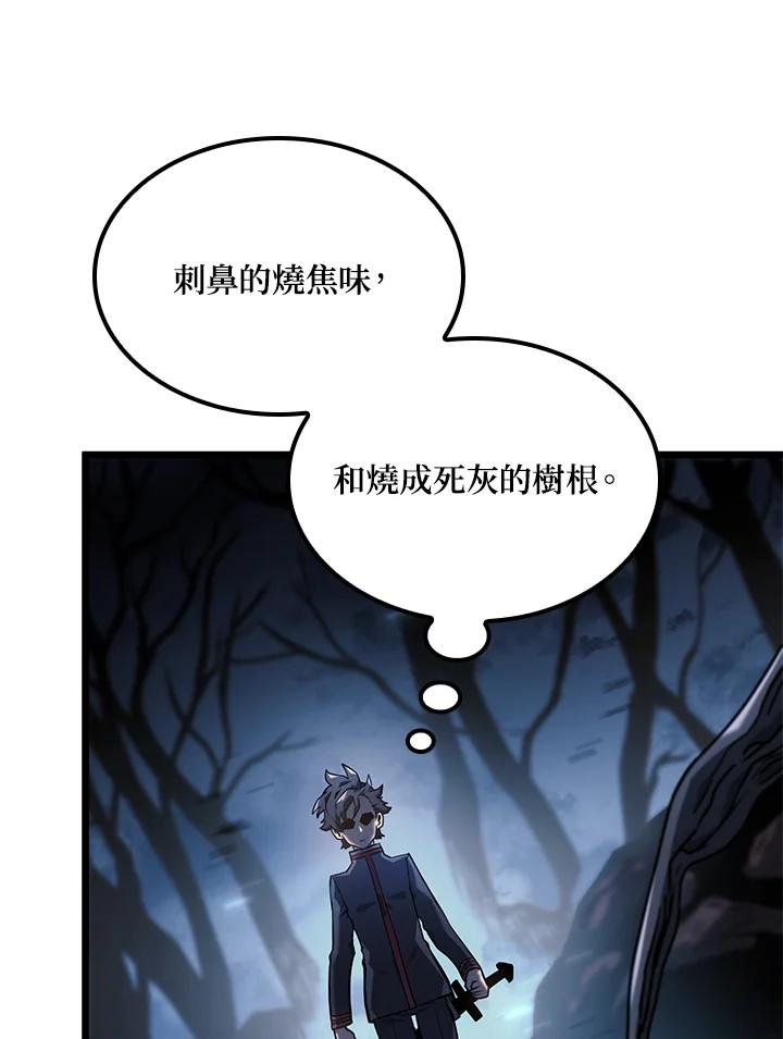 《铁血剑家猎犬的回归》第4话 第114页