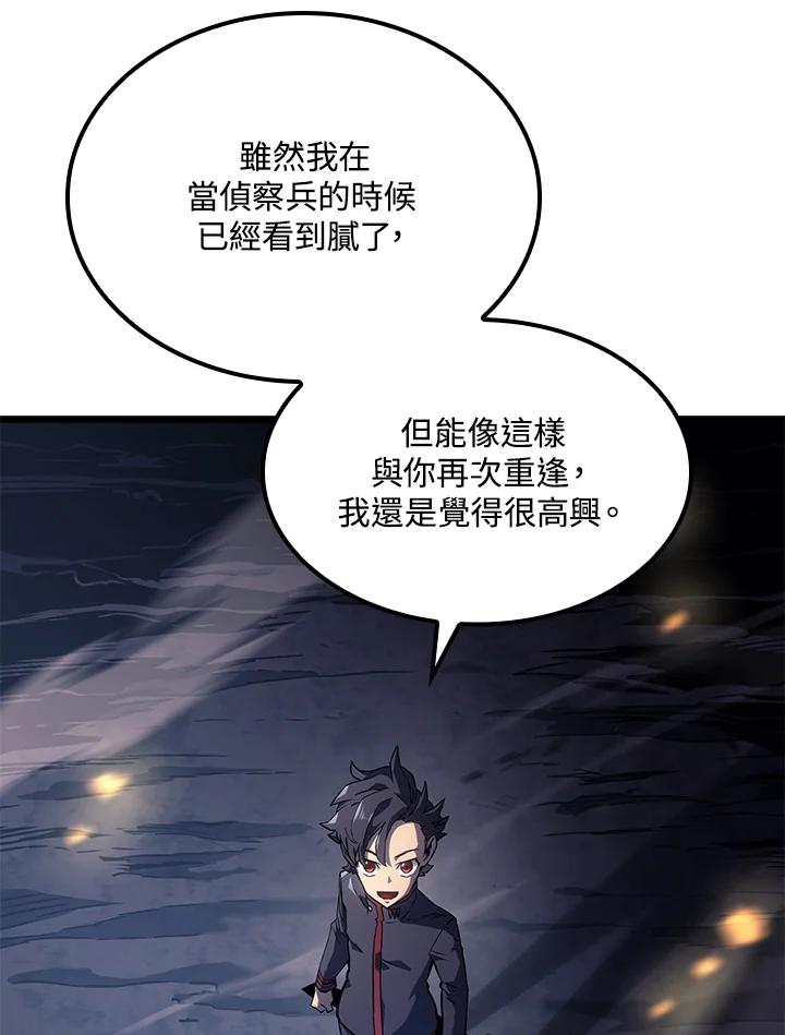 《铁血剑家猎犬的回归》第4话 第122页
