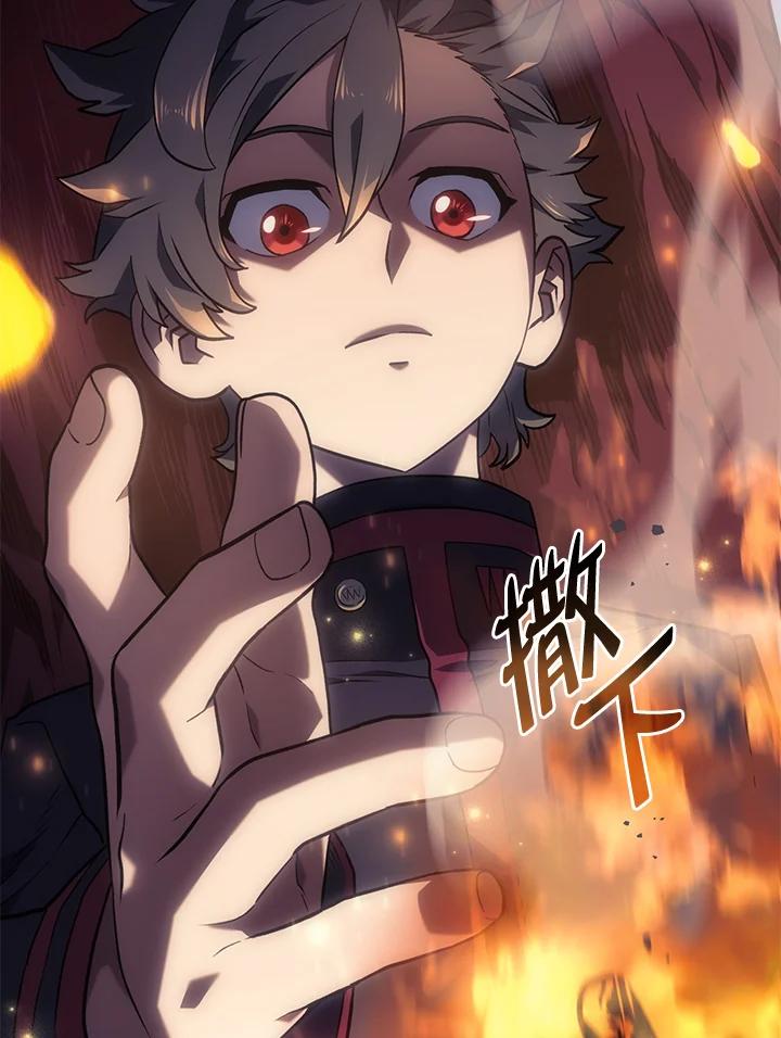 《铁血剑家猎犬的回归》第4话 第100页