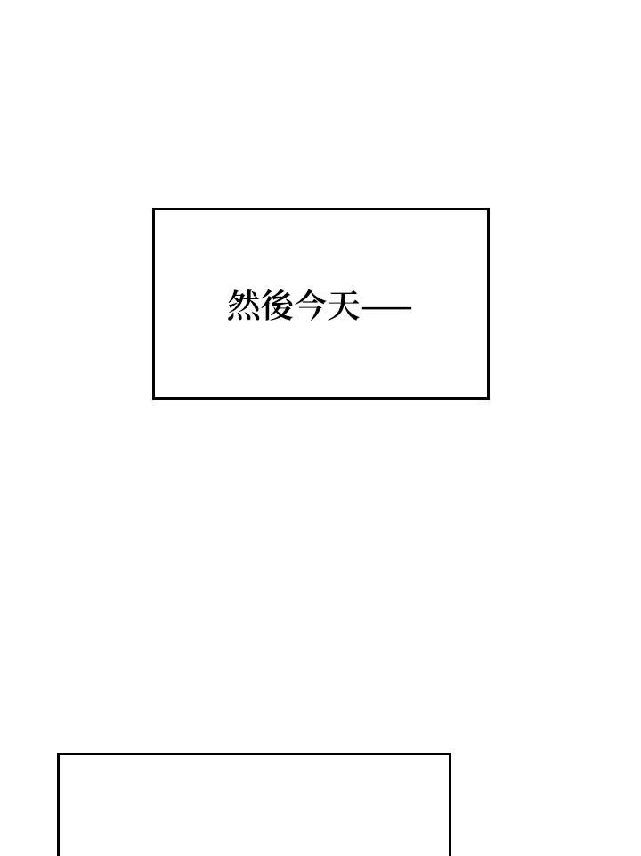 《铁血剑家猎犬的回归》第4话 第14页