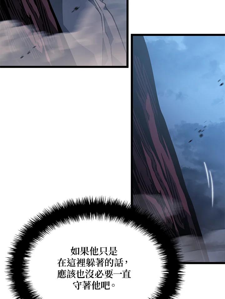 《铁血剑家猎犬的回归》第4话 第92页