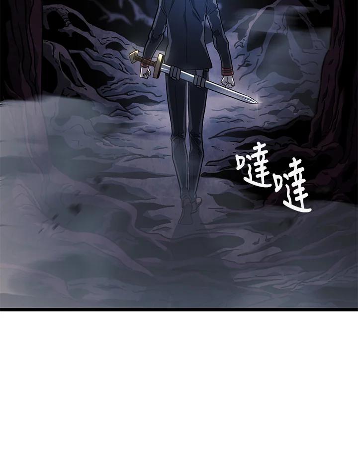 《铁血剑家猎犬的回归》第4话 第111页