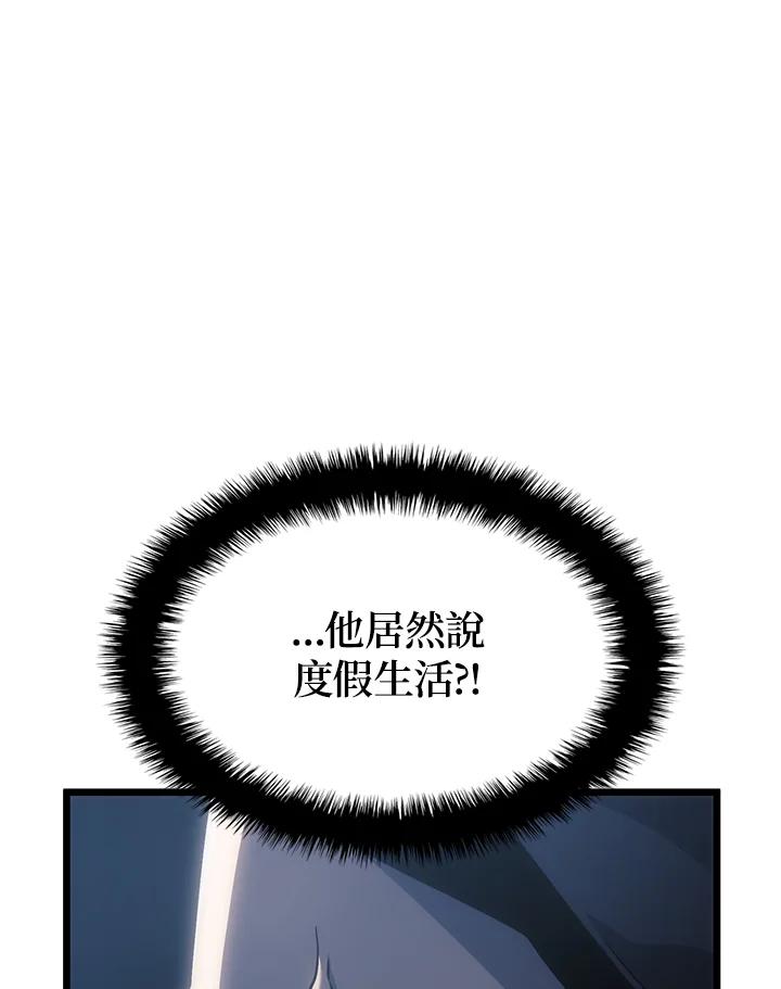 《铁血剑家猎犬的回归》第4话 第78页