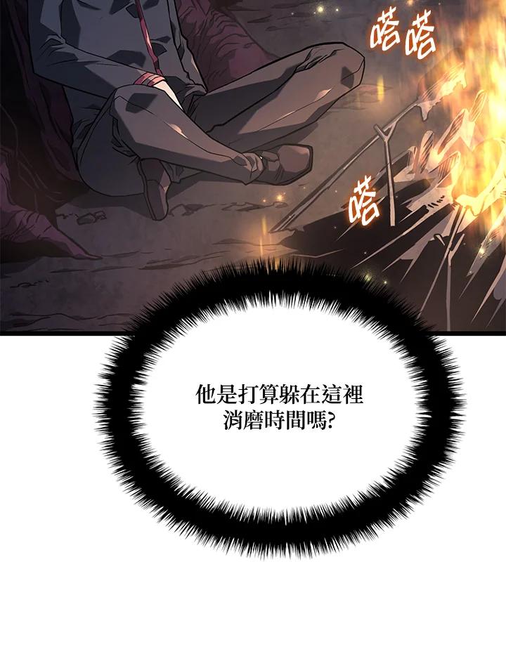 《铁血剑家猎犬的回归》第4话 第90页