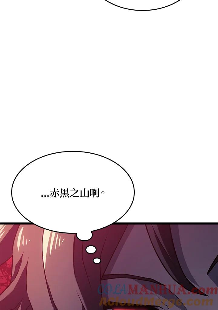 《铁血剑家猎犬的回归》第4话 第37页