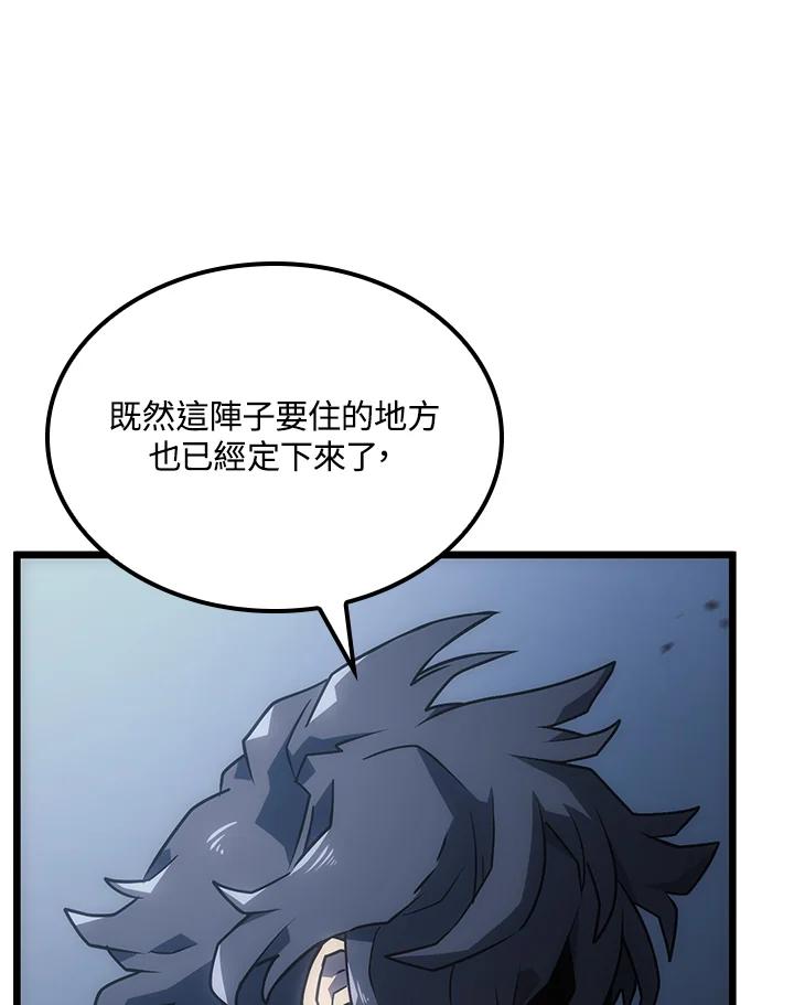 《铁血剑家猎犬的回归》第4话 第74页