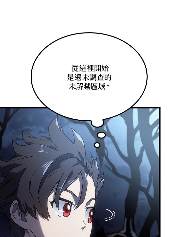 《铁血剑家猎犬的回归》第4话 第112页