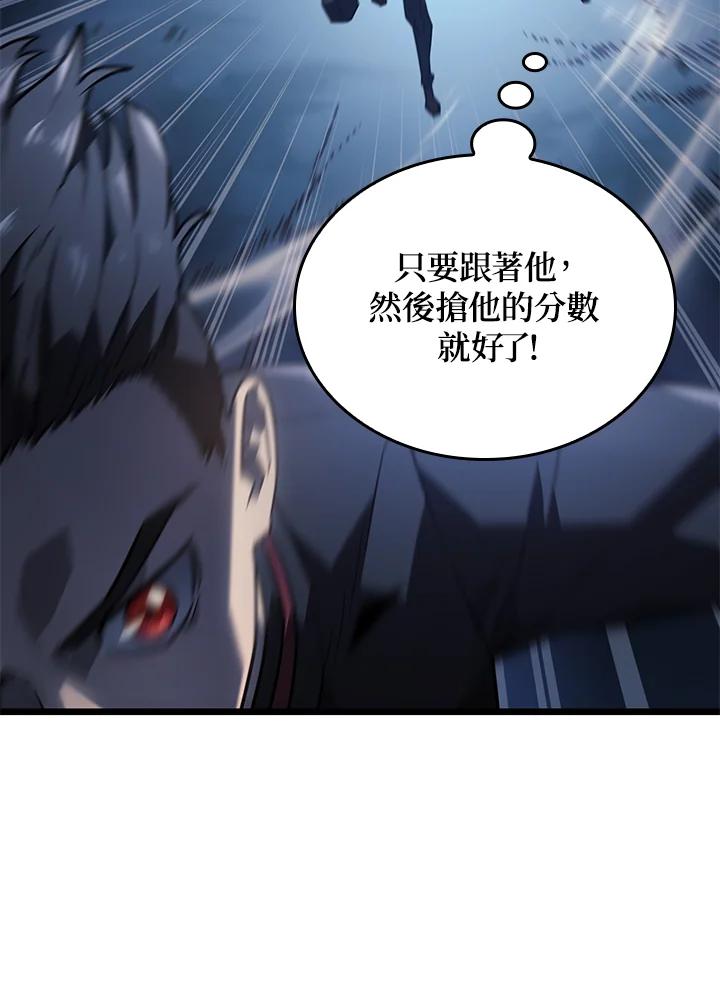 《铁血剑家猎犬的回归》第4话 第51页
