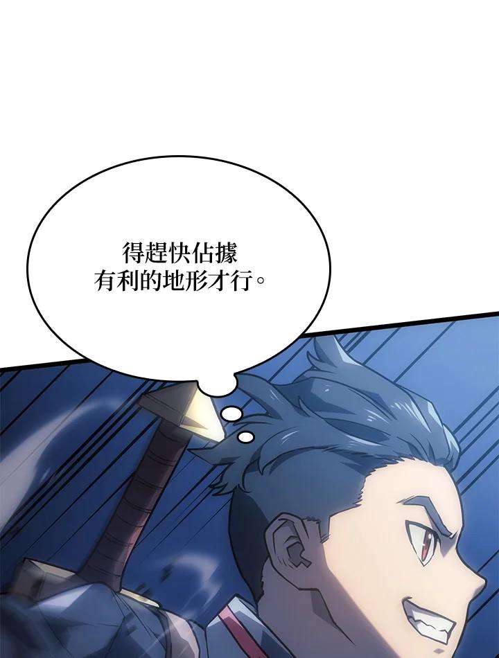 《铁血剑家猎犬的回归》第4话 第48页