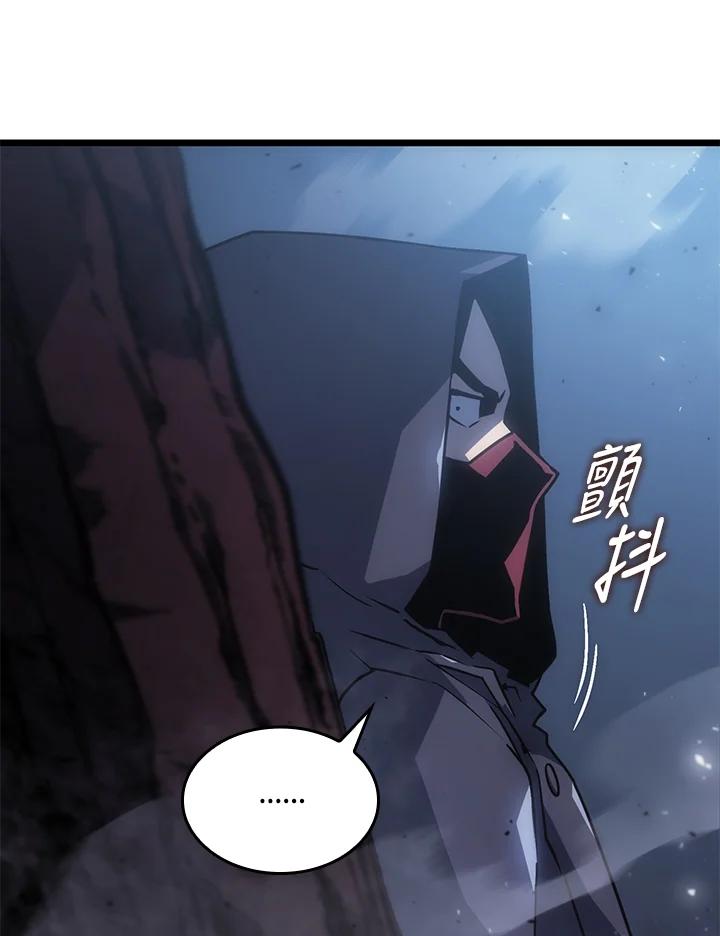《铁血剑家猎犬的回归》第4话 第64页