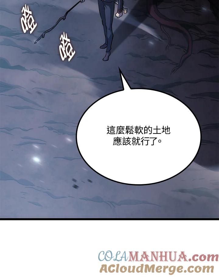 《铁血剑家猎犬的回归》第4话 第73页