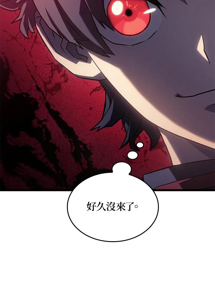 《铁血剑家猎犬的回归》第4话 第38页