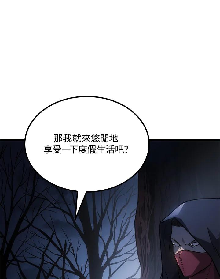 《铁血剑家猎犬的回归》第4话 第76页