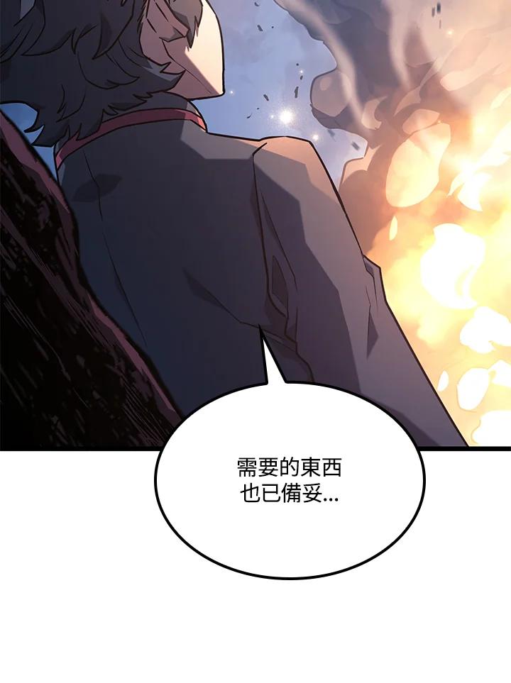 《铁血剑家猎犬的回归》第4话 第104页