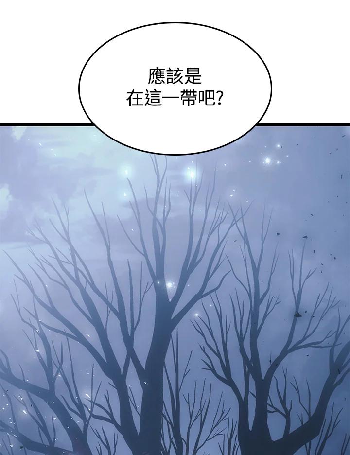 《铁血剑家猎犬的回归》第4话 第70页