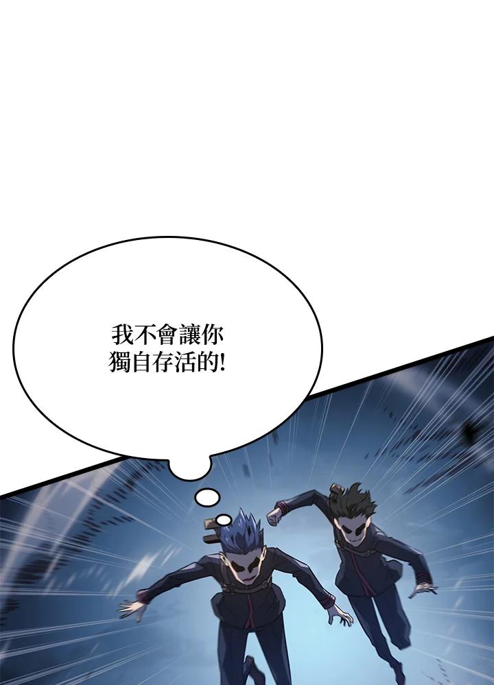 《铁血剑家猎犬的回归》第4话 第50页