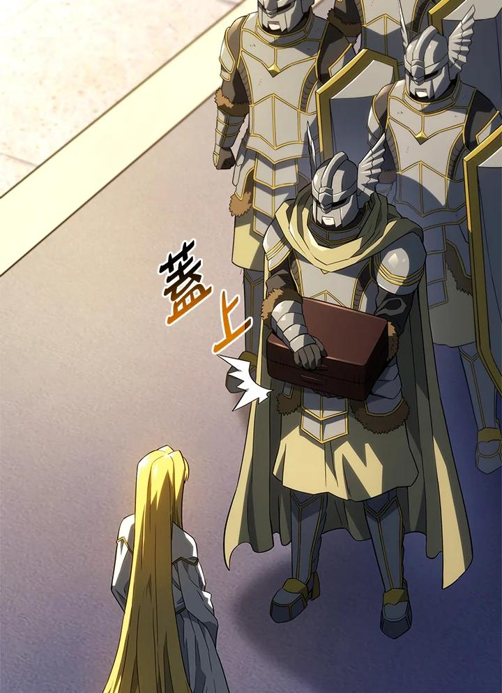 《铁血剑家猎犬的回归》第49话 第59页