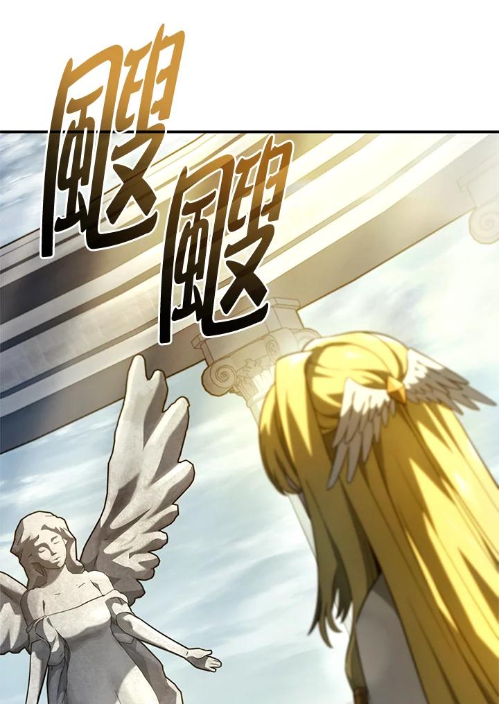 《铁血剑家猎犬的回归》第49话 第68页