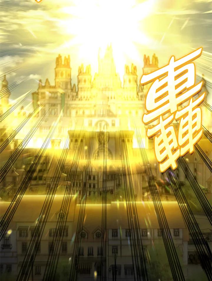 《铁血剑家猎犬的回归》第49话 第128页