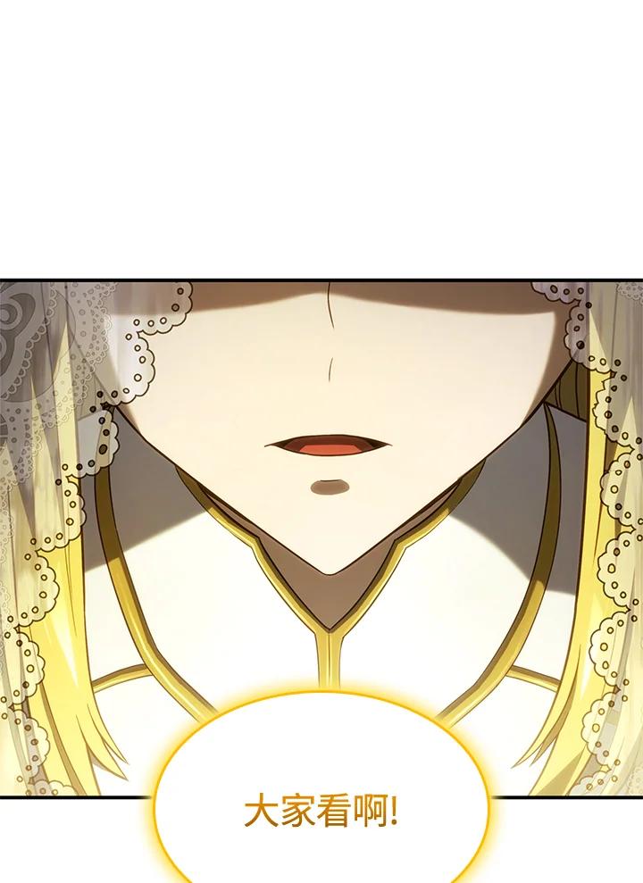 《铁血剑家猎犬的回归》第49话 第47页