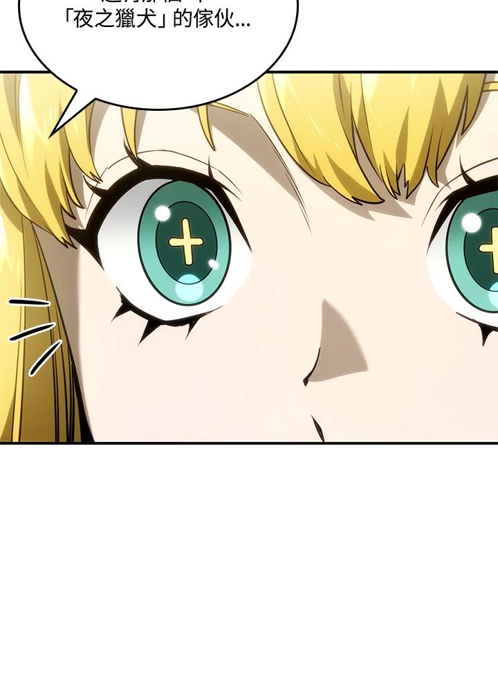 《铁血剑家猎犬的回归》第49话 第100页