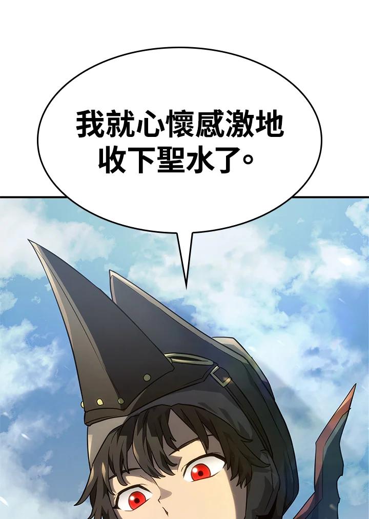 《铁血剑家猎犬的回归》第49话 第164页