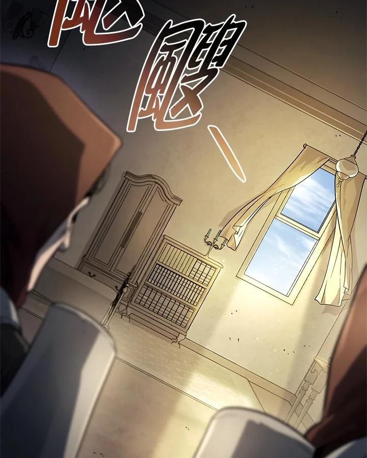 《铁血剑家猎犬的回归》第49话 第144页
