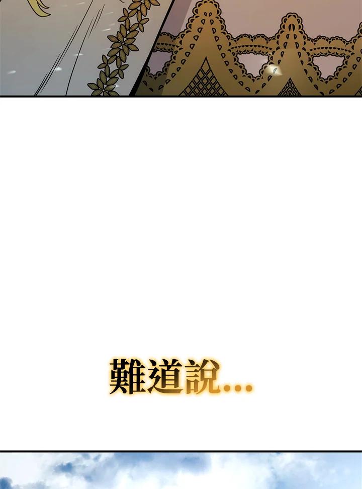 《铁血剑家猎犬的回归》第49话 第159页