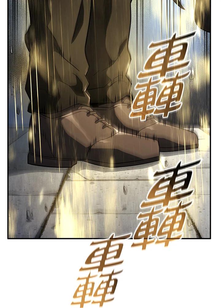 《铁血剑家猎犬的回归》第49话 第92页