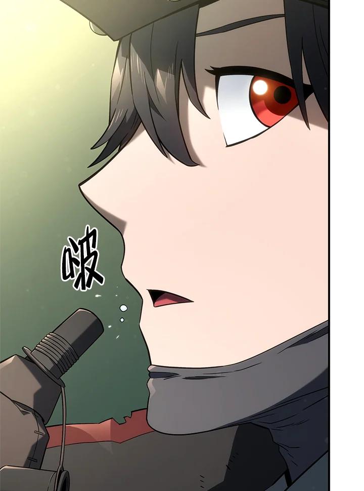 《铁血剑家猎犬的回归》第49话 第6页