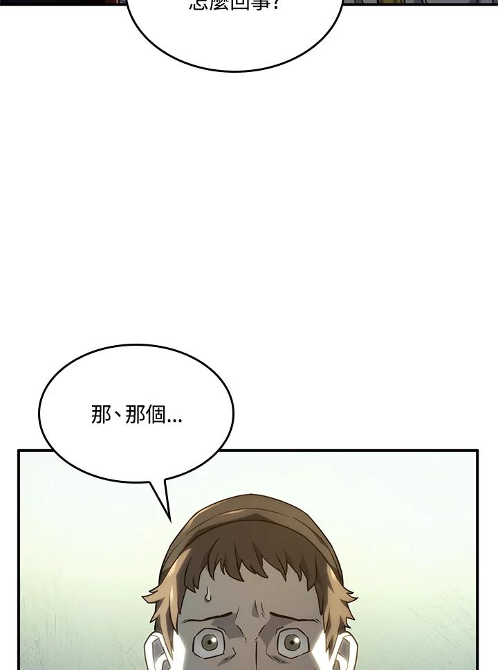 《铁血剑家猎犬的回归》第49话 第148页