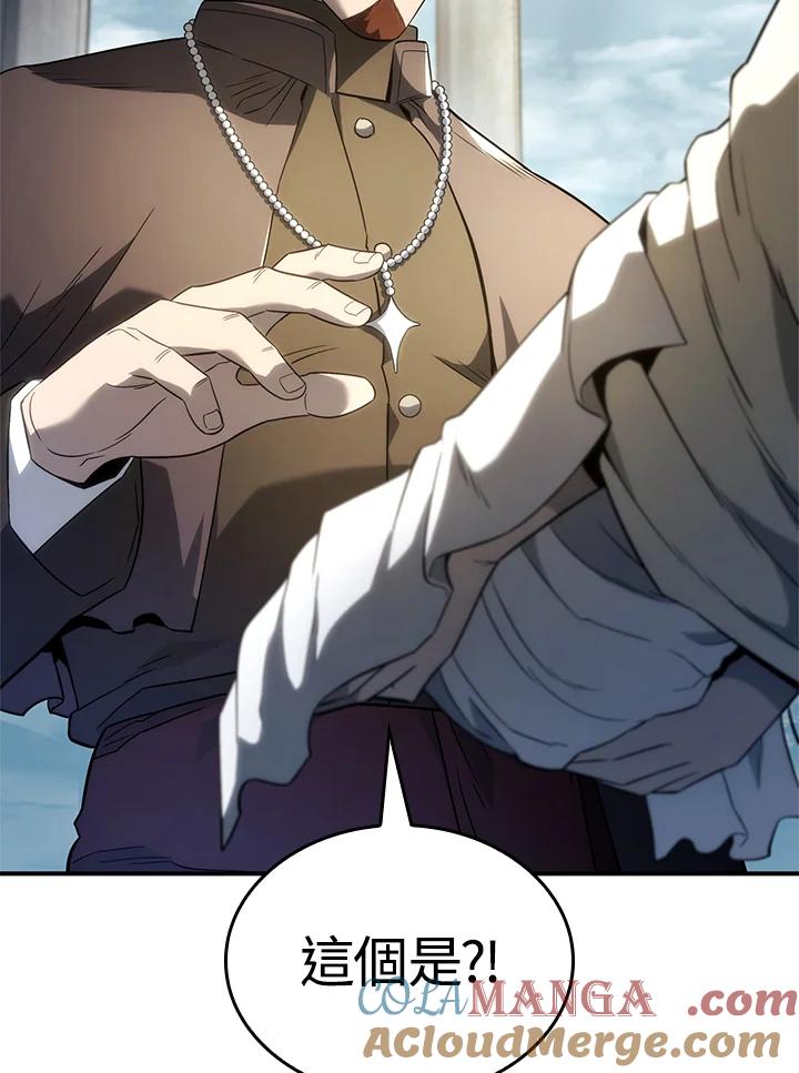 《铁血剑家猎犬的回归》第49话 第85页