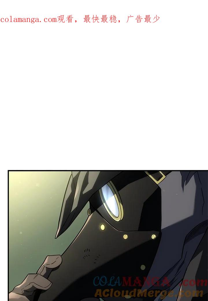 《铁血剑家猎犬的回归》第49话 第1页