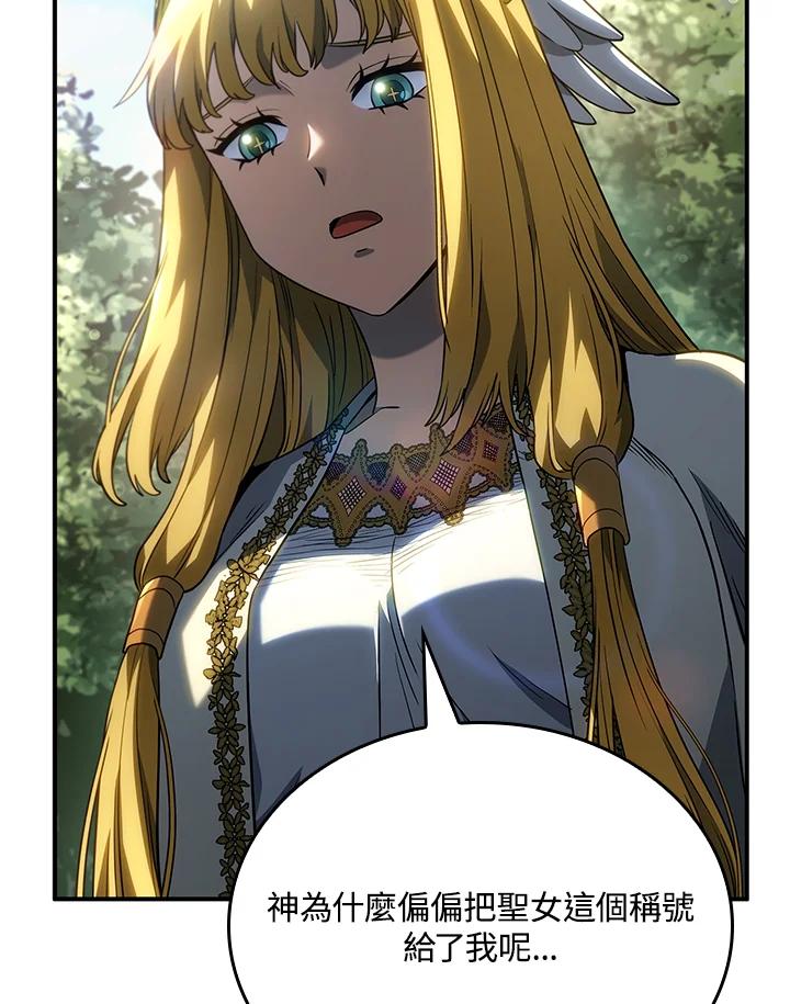 《铁血剑家猎犬的回归》第49话 第23页