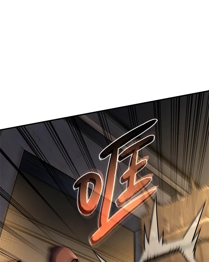 《铁血剑家猎犬的回归》第49话 第139页