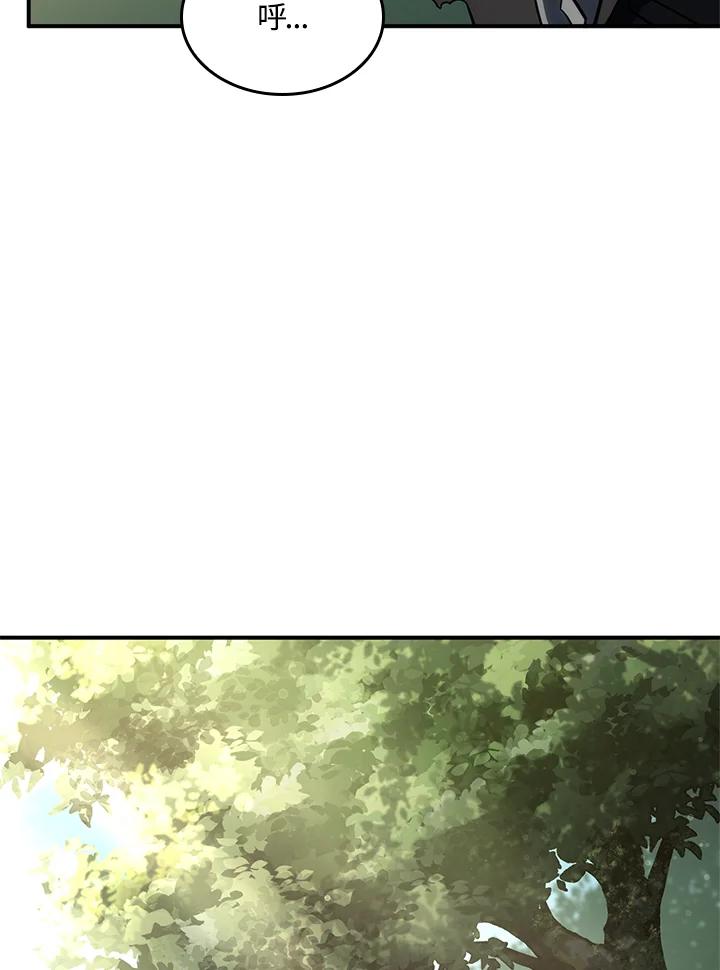 《铁血剑家猎犬的回归》第49话 第3页