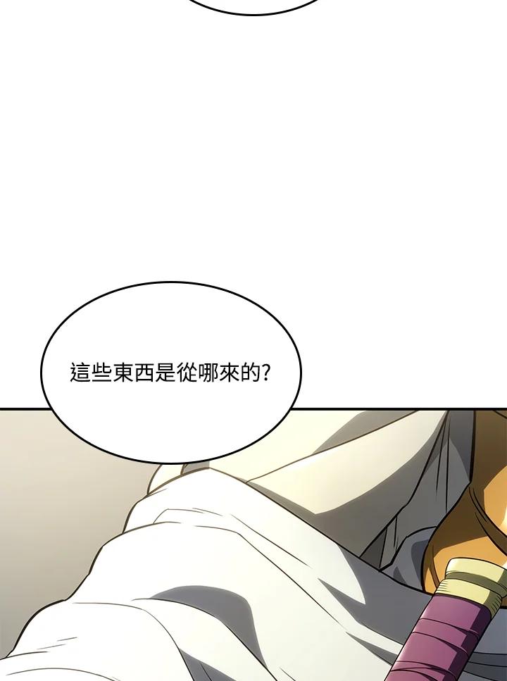《铁血剑家猎犬的回归》第49话 第86页