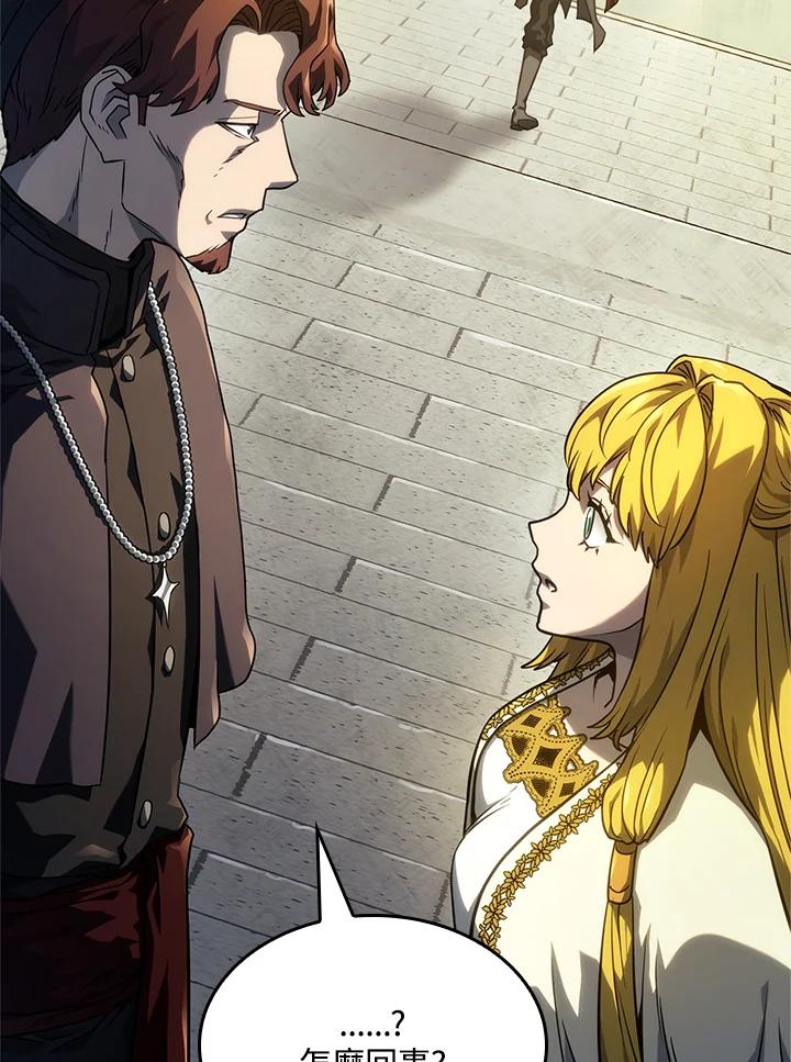 《铁血剑家猎犬的回归》第49话 第147页