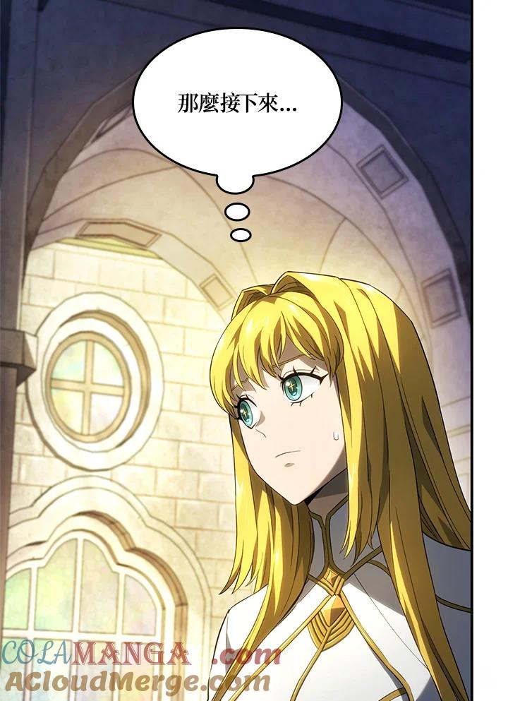 《铁血剑家猎犬的回归》第49话 第61页