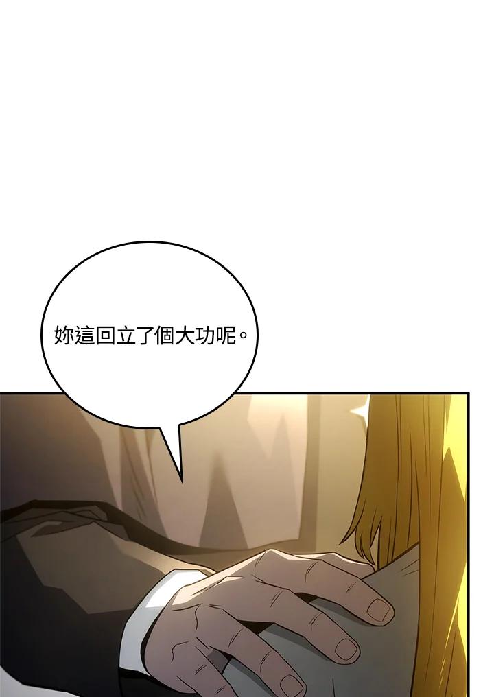《铁血剑家猎犬的回归》第49话 第72页
