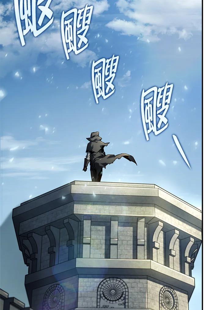 《铁血剑家猎犬的回归》第49话 第167页