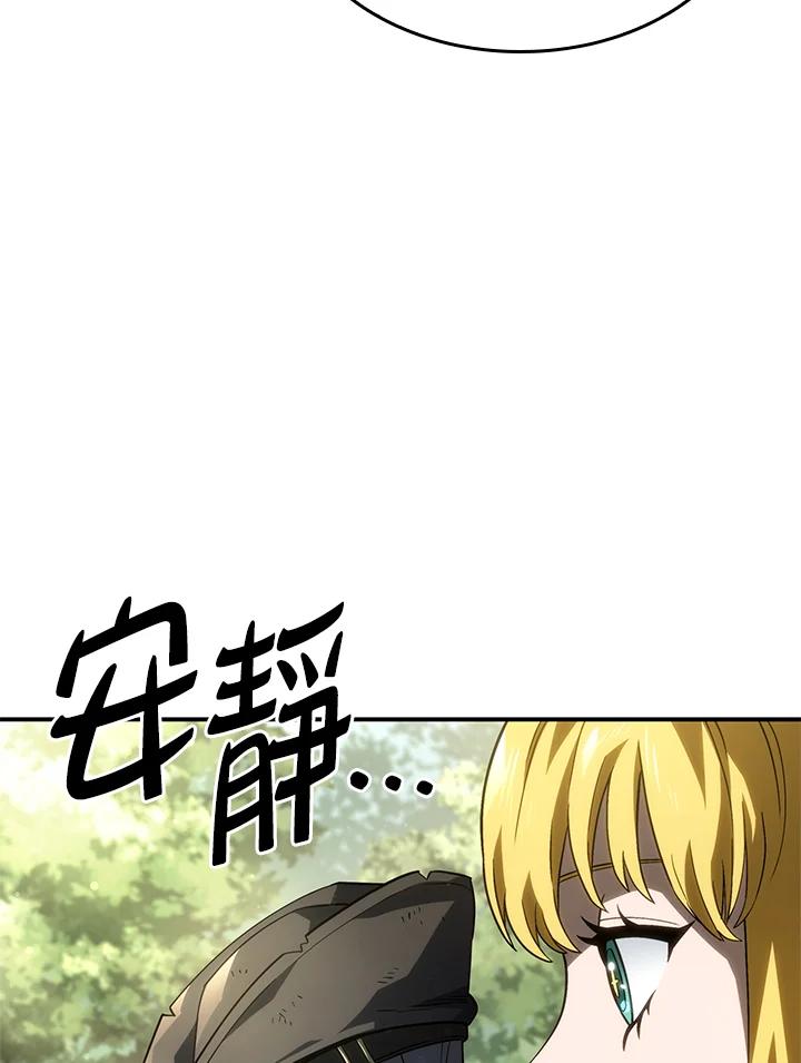 《铁血剑家猎犬的回归》第49话 第16页