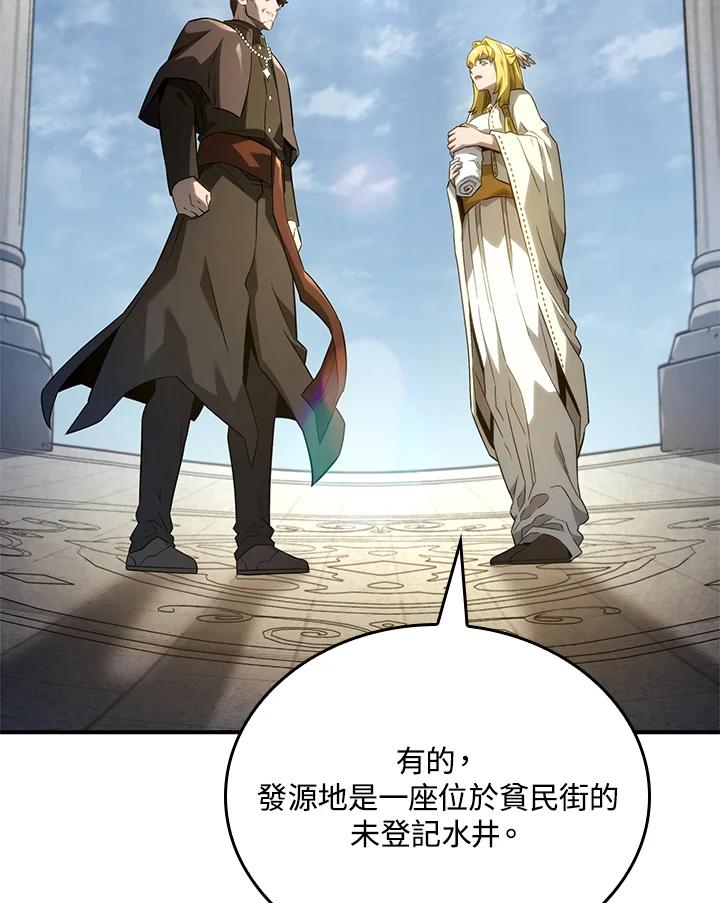 《铁血剑家猎犬的回归》第49话 第80页