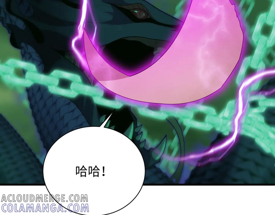 全球诡异时代 第497话 扶桑篇-织田信长！ 第161页