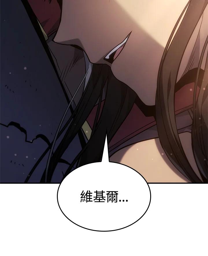 《铁血剑家猎犬的回归》第50话 第171页