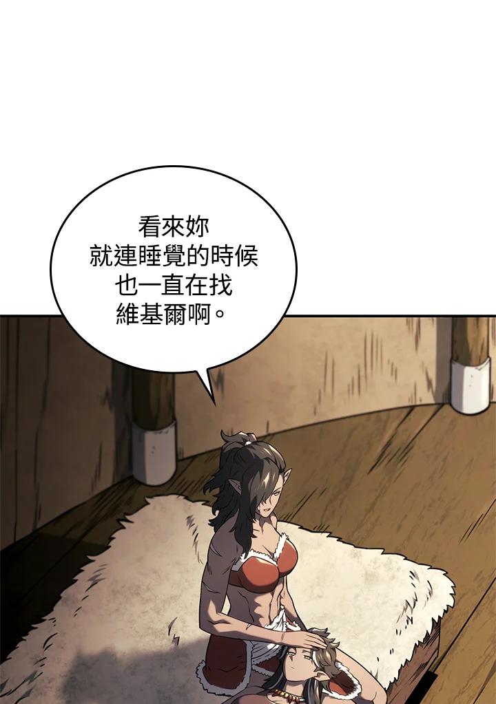 《铁血剑家猎犬的回归》第50话 第103页